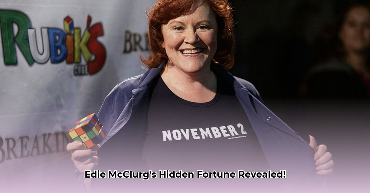 edie-mcclurg-net-worth